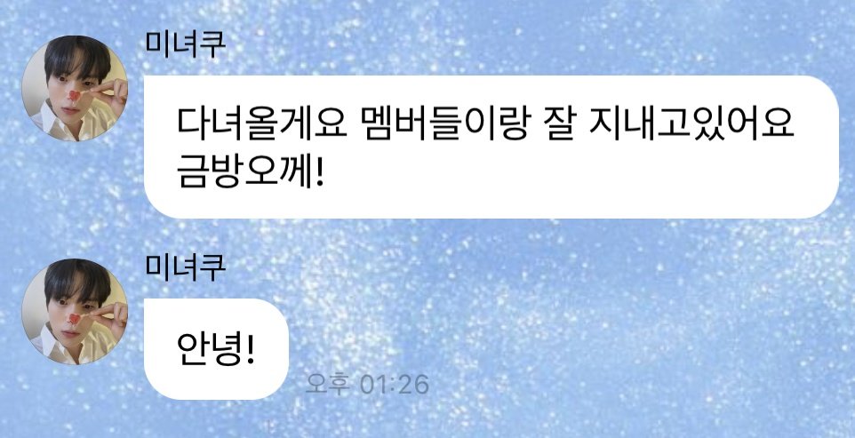 #민혁 🫧