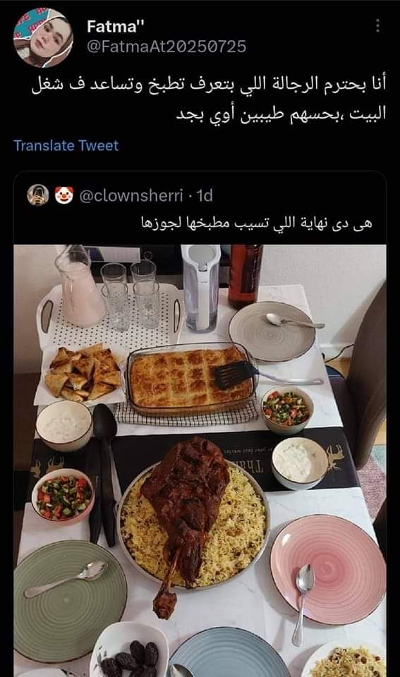 اللهم زى جوزها☻