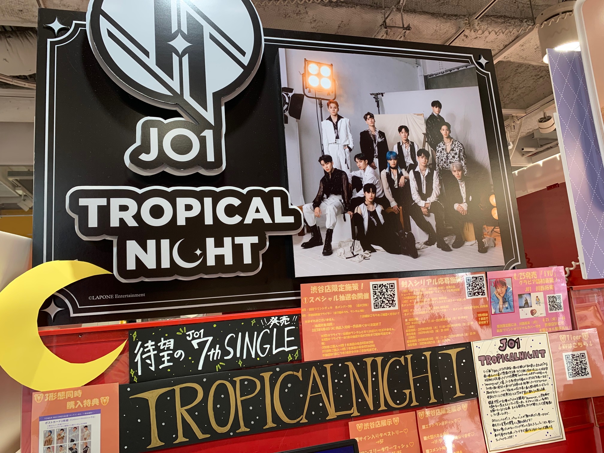 JO1 KIZUNA 渋谷タワレコ抽選会 B賞チェキ | www.unimac.az