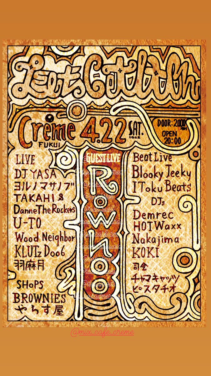 4.22 <a href="/CREME_org/">mix cafe CRÈME</a>