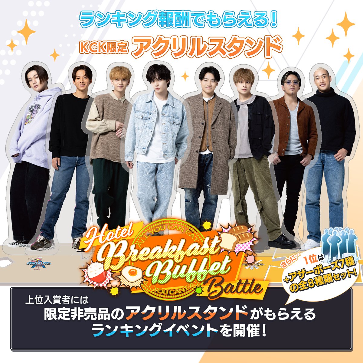 TRIBE KINGDOM 公式（旧Kitchen Kingdom Blast） on X:  