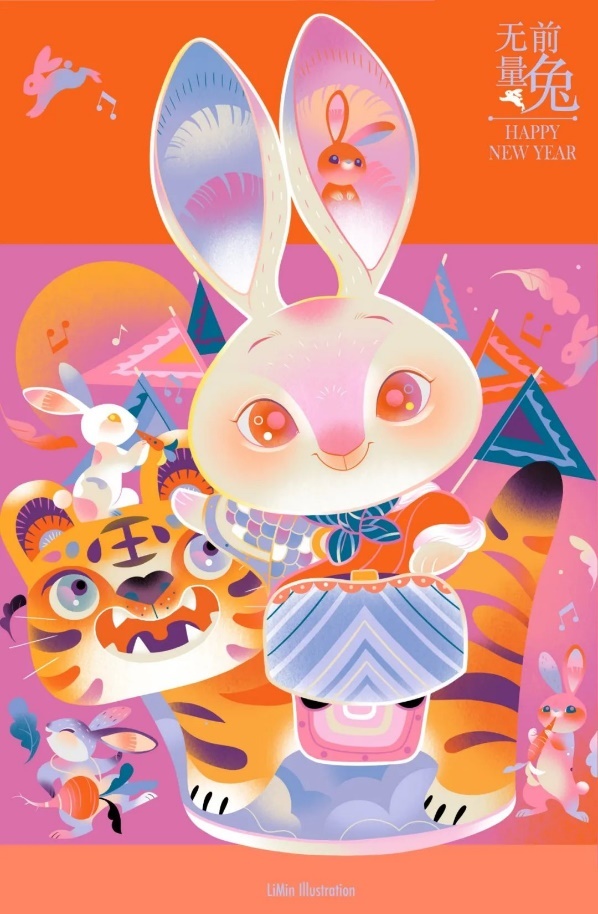 Tsinghua_Uni's tweet photo. The #ChineseNewYear is over. How did you celebrate the memorable days? Li Min, an alumnus from @Tsinghua_AAD who works as an editor at @ChinaDaily, wished everyone good luck and prosperity by illustrating visual graphics for the #YearOfRabbit. https://t.co/fyCi85F0Y7