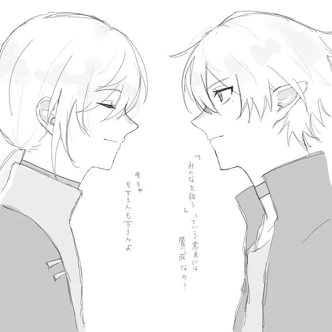 #Vtuberバトルロワイアル3 
#かな絵 #KuzuArt 
とても良かった… 