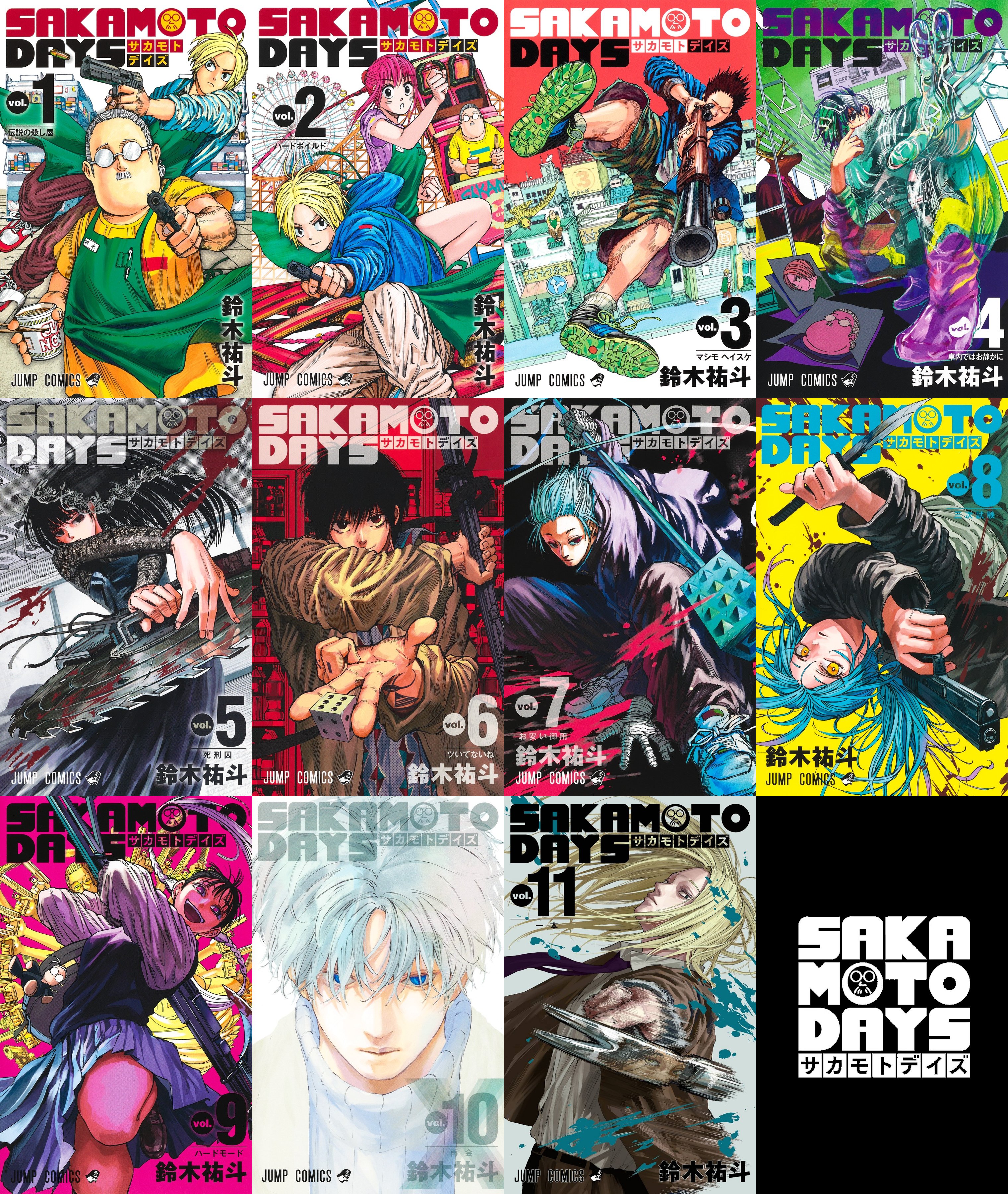 SAKAMOTO DAYS＋特典多数 SAKAMOTO DAYS プレックス新商品 多数商品が予約開始しました