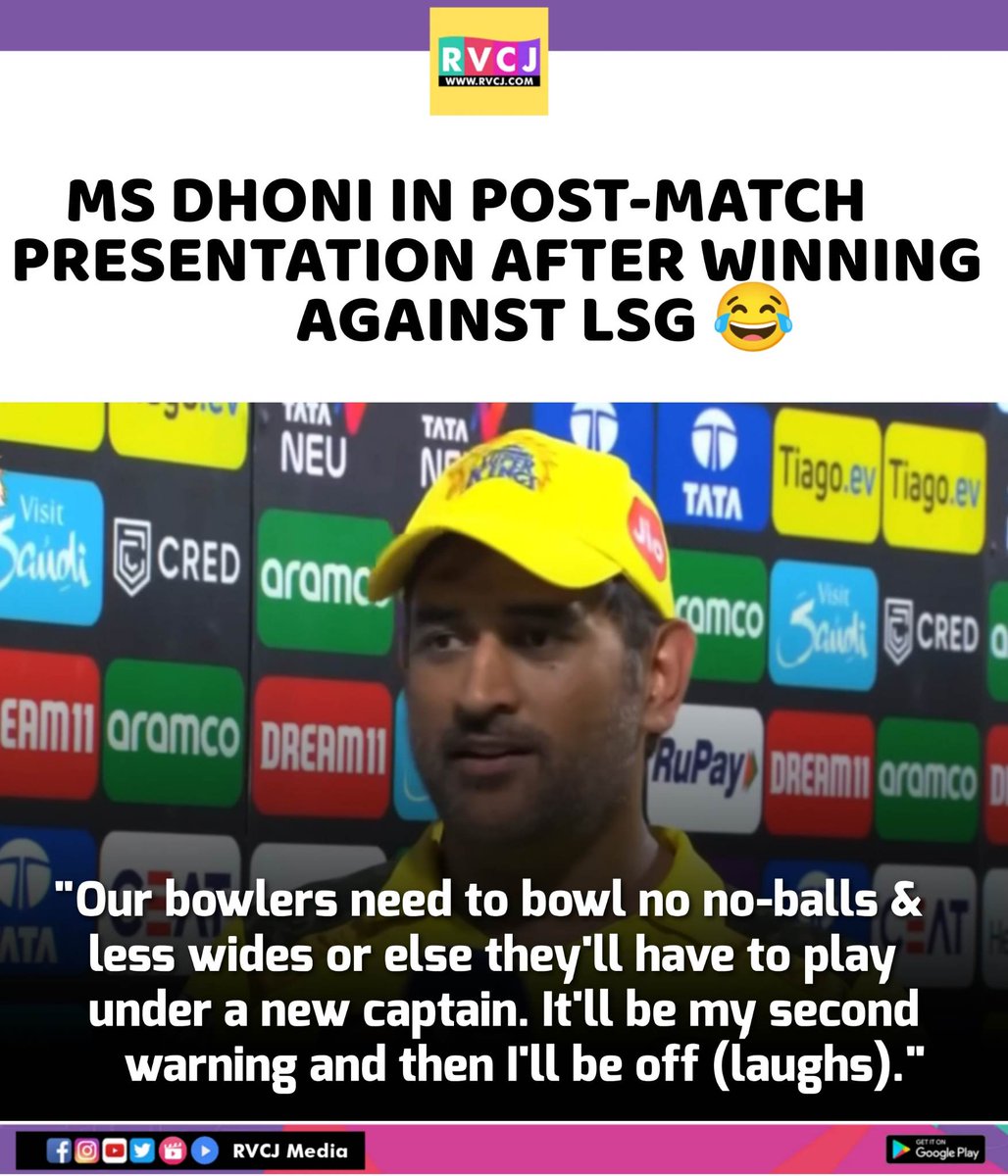 MS Dhoni in Post-Match Presentation 😂
#IPL2023 #CSKvLSG