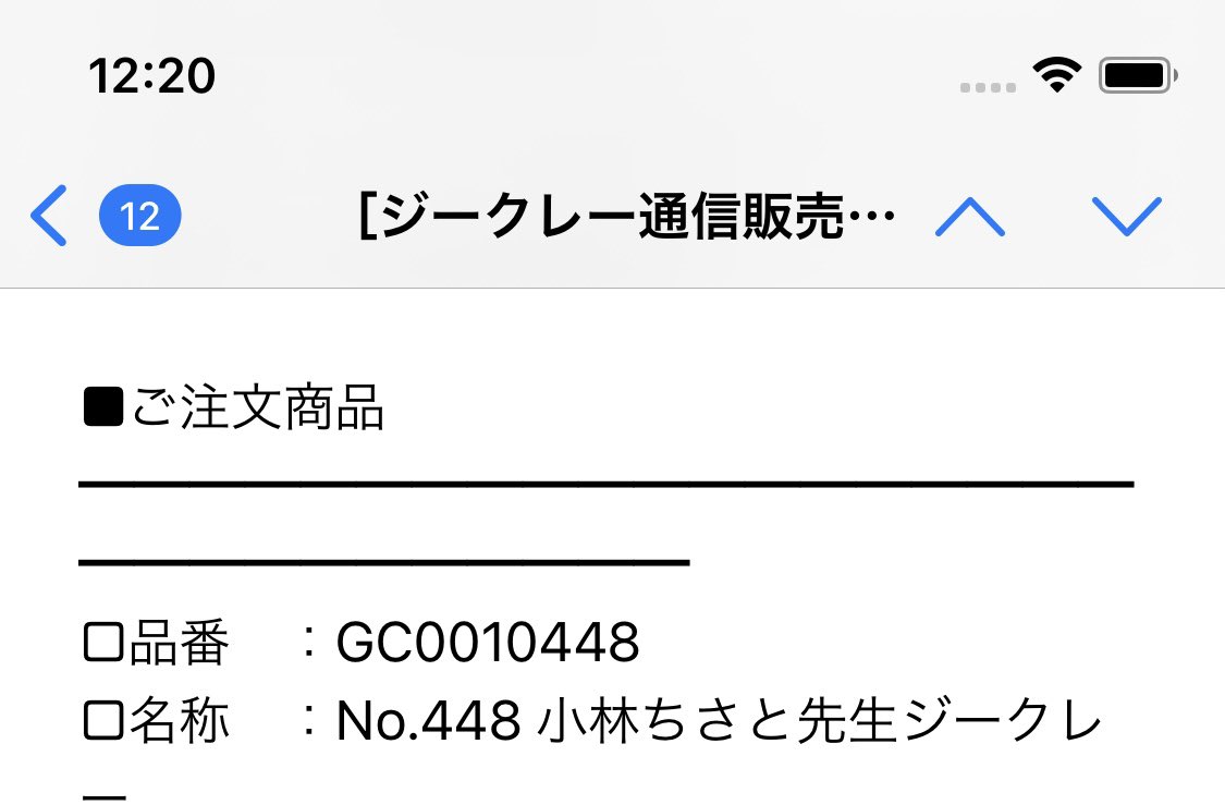 小林ちさと - অনুসন্ধান / X