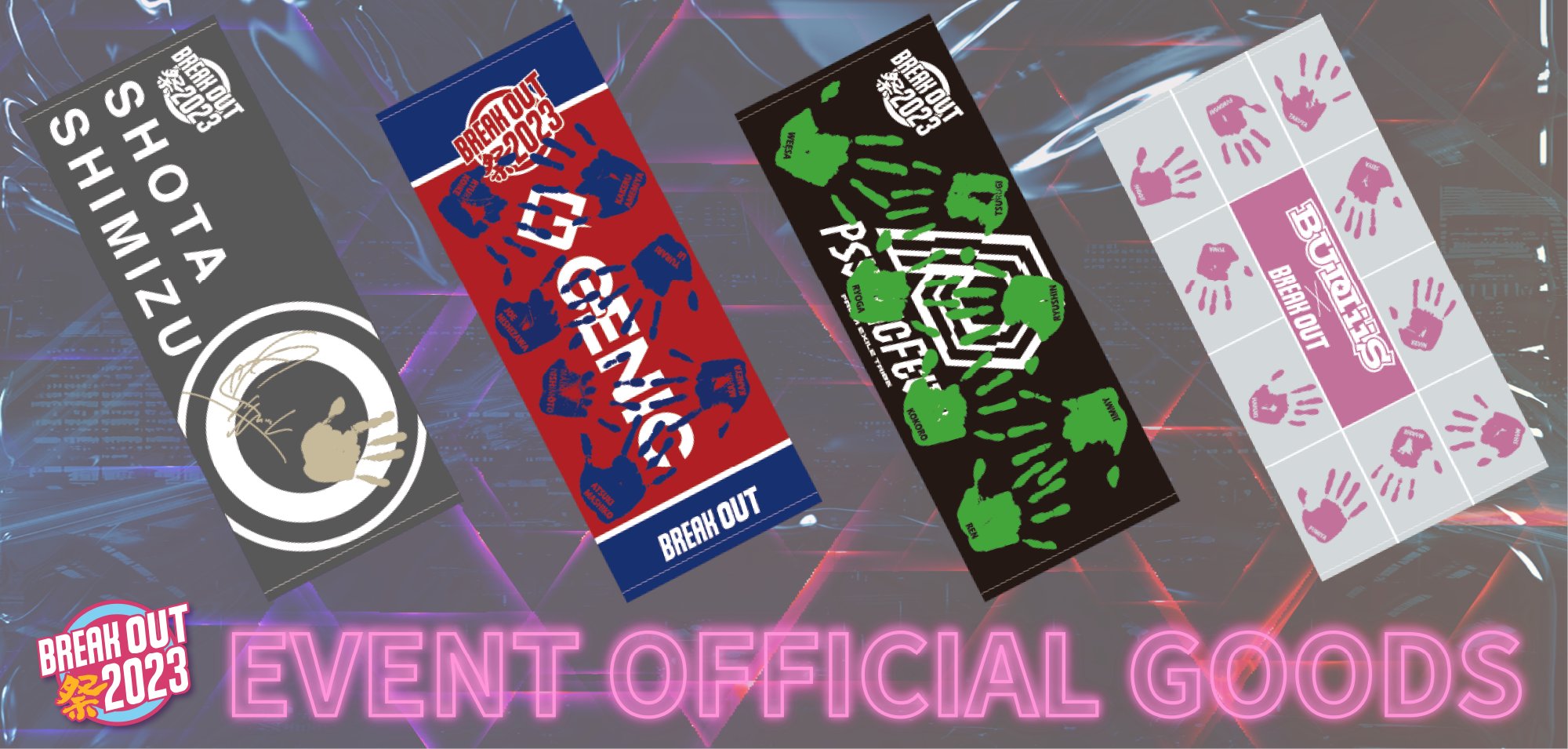 BREAK OUT祭 2023 BREAK OUT祭 2023