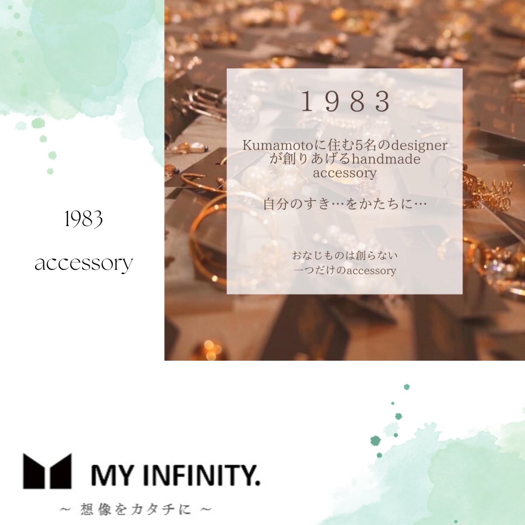 MYINFINITY2023's tweet photo. 2023年4月29-30日
フードパル熊本でイベント開催🌸

🌸出店者様ご紹介🌸

1983accessory（※30日のみ）
https://t.co/awjXWikvCF

他にも
ご当地キャラちゃんのステージや
来場者様参加型コンテンツ等盛り沢山❤️

詳しくはInstagramへ🌸

＃イベント
＃熊本
＃フードパル
 #キッチンカー
#ハンドメイド https://t.co/K6BHek0Ctz