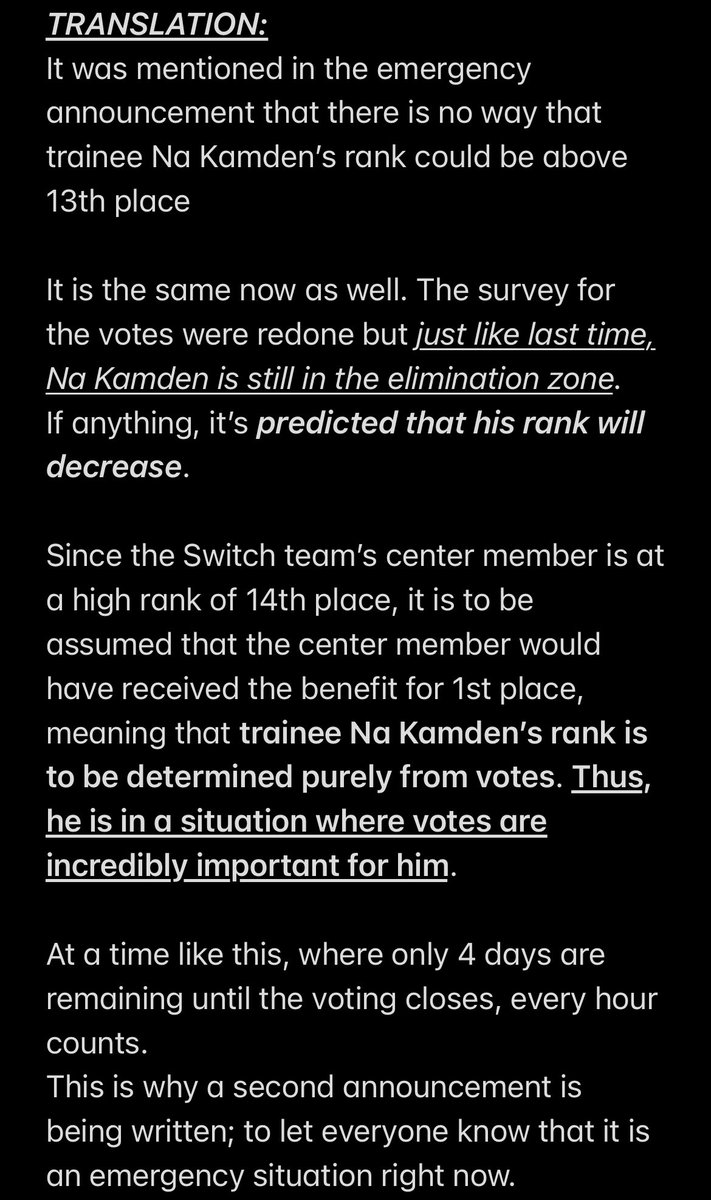 kamden_vt's tweet photo. ‼️EMERGENCY ANNOUNCEMENT‼️

Please read through the translations and RT to spread.
We need to promote our Kamden as much as we can.
(Below is the link for the original announcement in Korean.)
https://t.co/TRRRzhTmcK

#NAKAMDEN #나캠든 #ナカムデン #BOYSPLANET https://t.co/kKzz9zrCi2