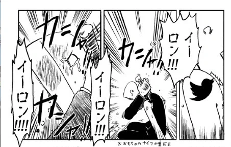 #リツイート直後のツイートを表示するやつ
ルフィ………助けて………!!!! 