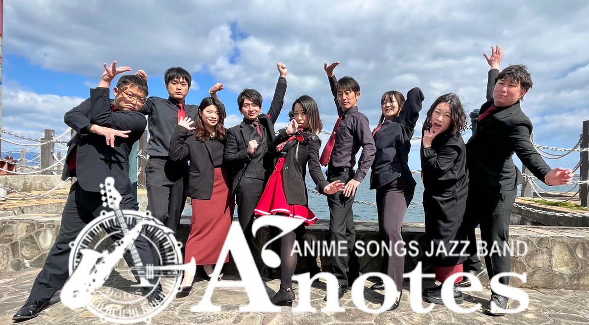 Anotes_anijazz's tweet photo. 【A'notesライブ告知】
2023/4/16(日)らぼライブ16
大分音楽館
おたらぼグループ主催イベントらぼライブに出演します!今回は新メンバーを加えた総勢9名での初ライブになるので是非遊びに来ていただきたいです!よろしくお願いします!
#らぼライブ16
#Anotes
#アニジャズ https://t.co/NkWVmmSGvZ