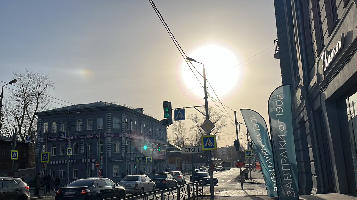 Доброго всем весеннего утра!🙂☕️