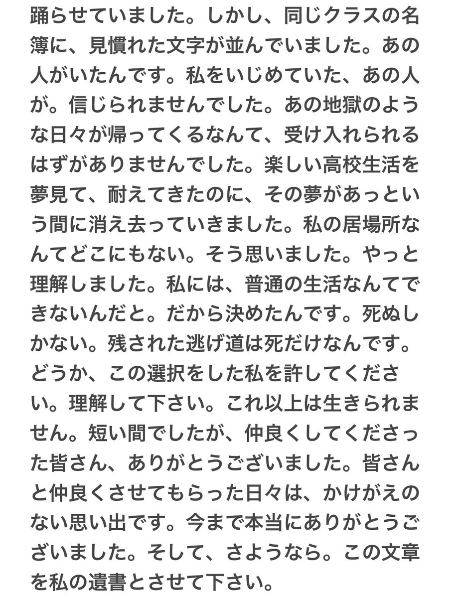 ななみ!🏝 tweet media