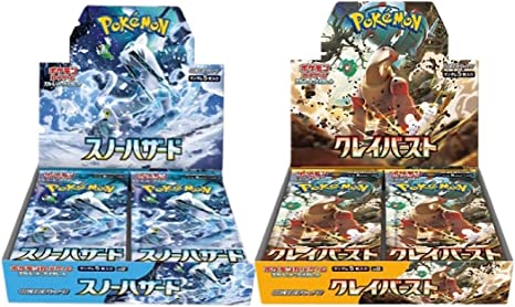ポケカ #予約 スノーハザード クレイバースト ジムセット 抽選券の配布