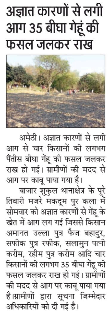 WarsiOfficial2's tweet photo. #NarendraModi #YogiAdityanath #sdmamethi #UPPolice https://t.co/aZVujw8NeR