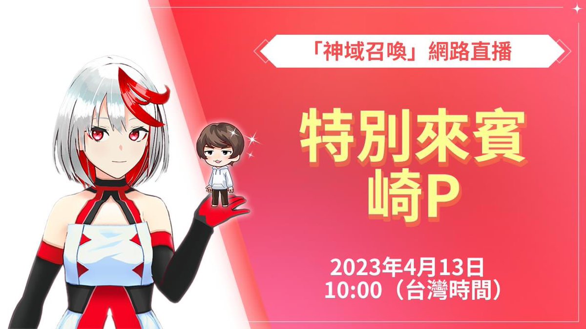 chisuna3's tweet photo. 忘記附上ID重貼一次

台灣神域官方終於有宣傳推特的直播了
換句話說對製作組不滿的可以回應嗎

BUG今年為什麼多到不行？
國際版怎麼還沒公佈救濟抽獎（日版有公佈）
情人節找巧克力活動的獎項何時公佈？
這幾項拖比較久了

ID:346322018

#AskAINA #ValkyrieConnect https://t.co/yKLw3CAWtb