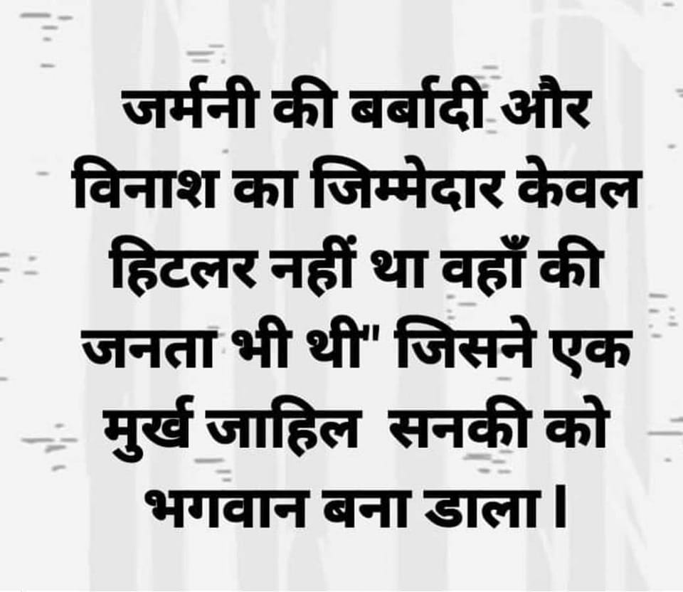 RAJUPAUNIKAR's tweet photo. https://t.co/d2OfhP0DV0