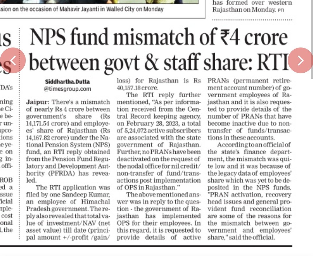 Rajasthan: There's a mismatch of nearly Rs 4 crore between govt's share (Rs 14,171.54 crore) and employees' share of Rajasthan (Rs 14,167.82 crore) under the National Pension System (NPS) fund, an RTI reply obtained from PFRDA has revealed #Rajasthan