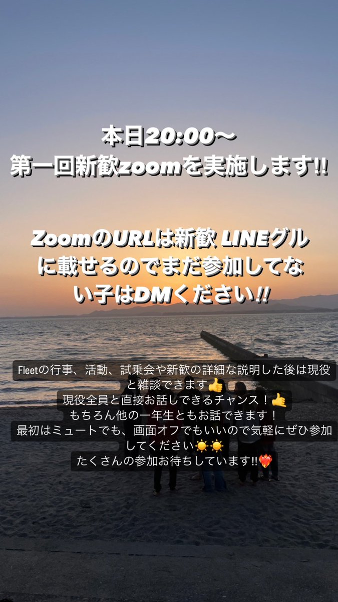 aguwindsurfing's tweet photo. みんなぜひ気軽に参加してね！ https://t.co/LAV5pS8ItP