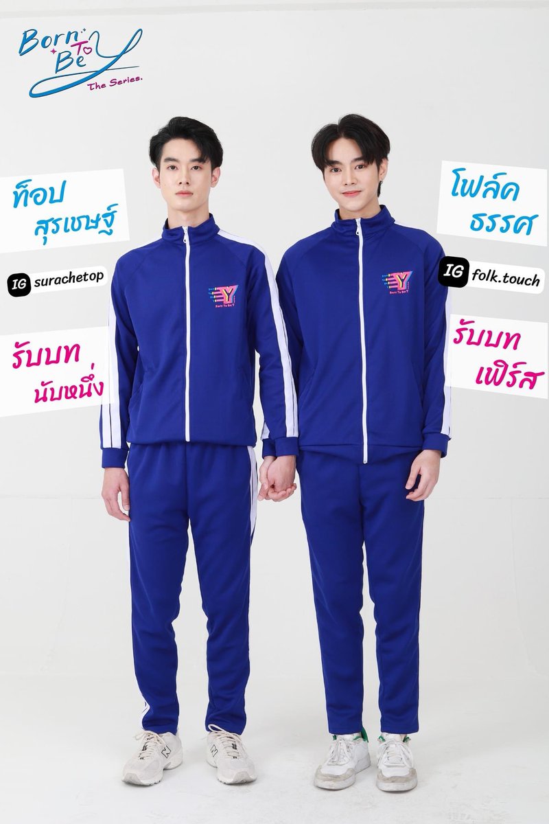 ENTSYNCTHAiLAND's tweet photo. Official Actors : หนุ่มวิศวะ กับ เด็กเนิร์ดหนอนหนังสือ ⚙️📘
ท็อป สุรเชษฐ์ เลิศวัฒนาสกุล #topsurachet
รับบท นับหนึ่ง เดือนมหาลัย หนุ่มวิศวะ เลือดร้อนมากควาสามารถ
โฟล์ค ธรรศ อินทร์ธิราช #FolkTouch
รับบท เฟิร์ส เด็กเนิร์ดหนอนหนังสือ
#BornToBeYTheSeries
#borntobey
#WELLTHAiLAND https://t.co/66yWlWsv38