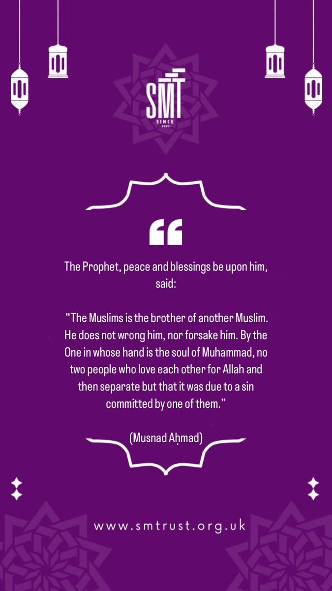 Hadith Reflection

#Hadith #Ramadan #Ramadan2023