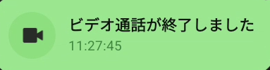 yabai