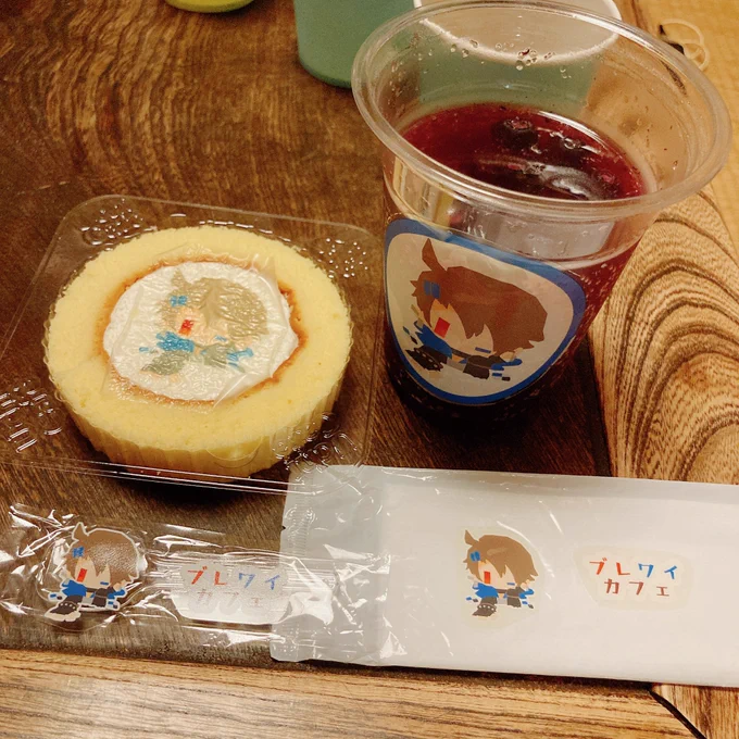 旅行中にテロを受けたので連絡しておきます。ブレワイカフェ!!!! 