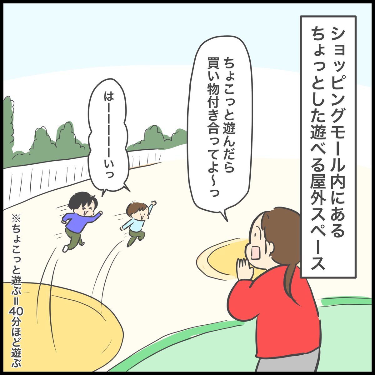 年齢聞かなかったけど多分この子も2歳くらいだったんだと思う。魔の2歳児…我が家の上の子はその頃迷子にはならなかったけど下の子が生まれて赤ちゃん返りも相まって買い物一つとっても本当大変だったよー!!!(1/3) 