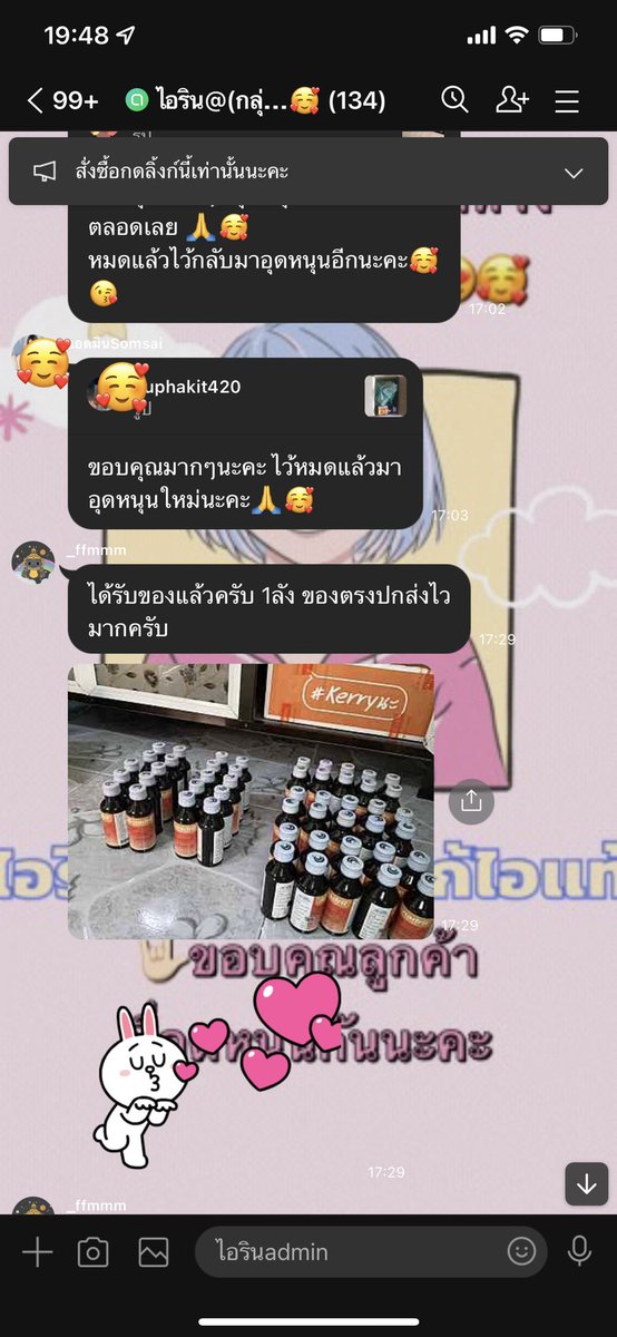fadaeng803600's tweet photo. ตำนานจะจบลงแล้ว รุ่นบุกเบิกบอกเลยต้องเก็บสะสม เลิกผลิตแล้วน๊า เก็บได้เก็บเลยเหลือไม่เยอะแล้วค่า

แอดไลน์ กด⬇️เลยค่ะ📢
https://t.co/I4VEsy00Mq 🙏🏻🥰

#เอนา #เอนาดริล #คอนดรัก #คอนดรัค #เขียวเหลือง #เขียวเหลืองราคาส่ง #ทามาดอล #แคป #โปร  #โรเช่ #ยาแก้ไอ #ไก่แดง #นอร์ตัน #i22 #ท่อม https://t.co/TMGfXWU2cN