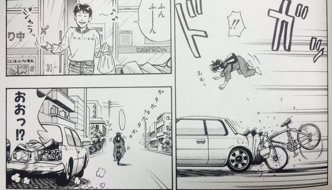 珍子の眼鏡、流川の自転車 