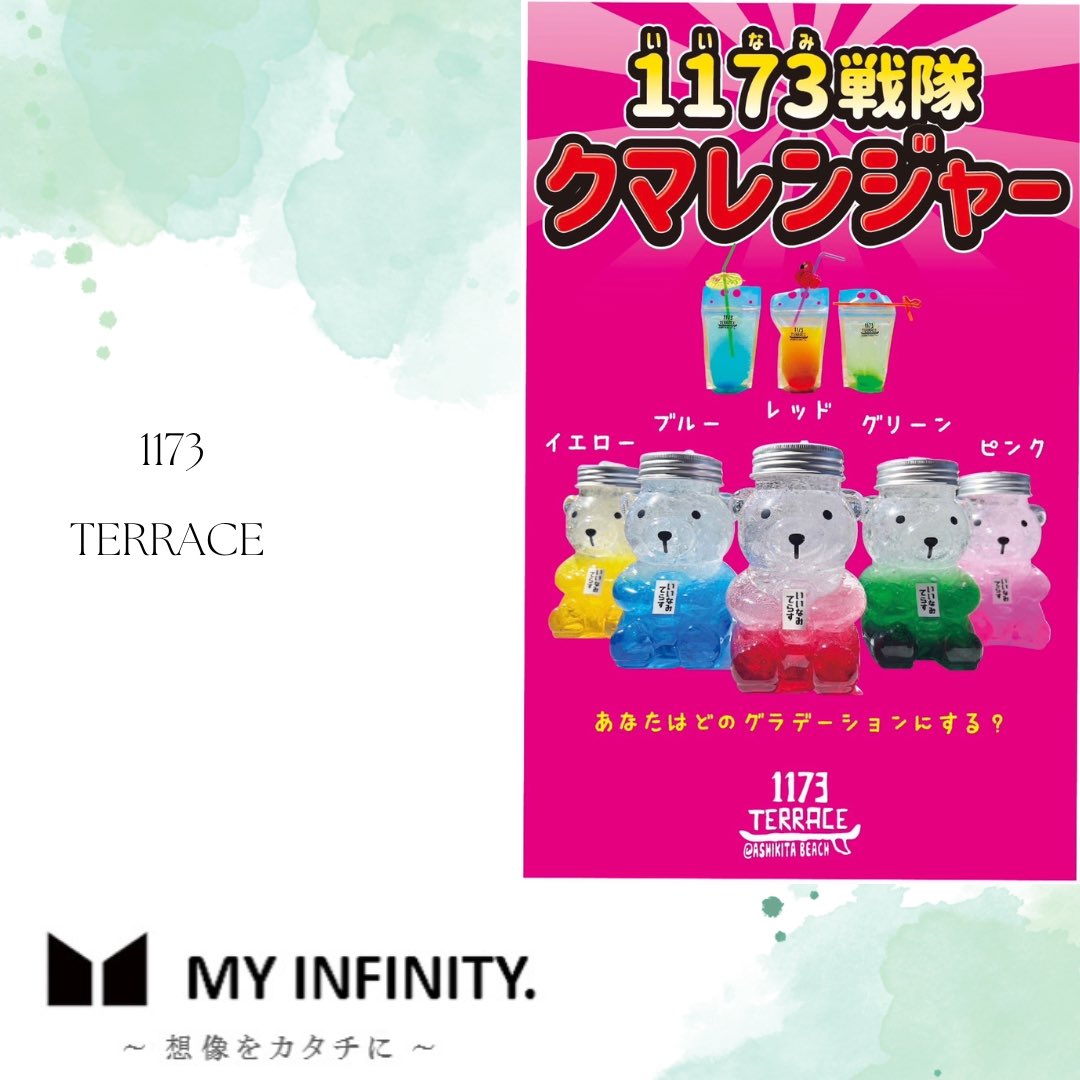 MYINFINITY2023's tweet photo. 2023年4月29-30日
フードパル熊本でイベント開催🌸

🌸出店者様のご紹介🌸

1173TERRACE

https://t.co/8Vsp7WDJFv

他にも
ご当地キャラちゃんのステージや
来場者様参加型コンテンツ等盛り沢山❤️

詳しくはInstagramへ🌸

＃イベント
＃熊本
＃フードパル
 #キッチンカー
#ハンドメイド https://t.co/0CUZcMgQGy
