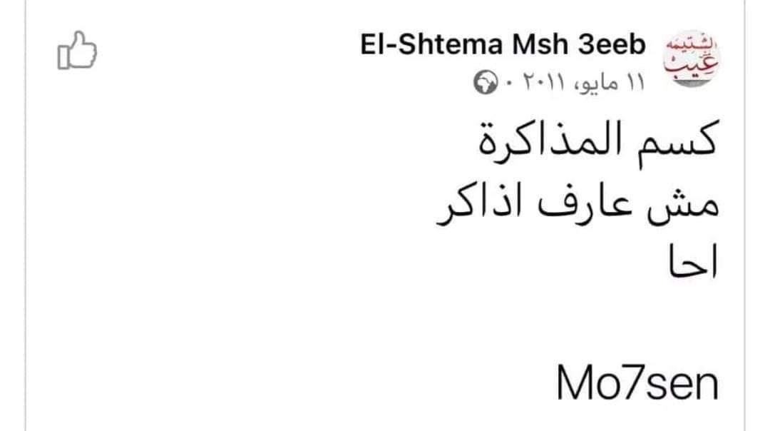 ziadsalah (@ziadsalah67) on Twitter photo 