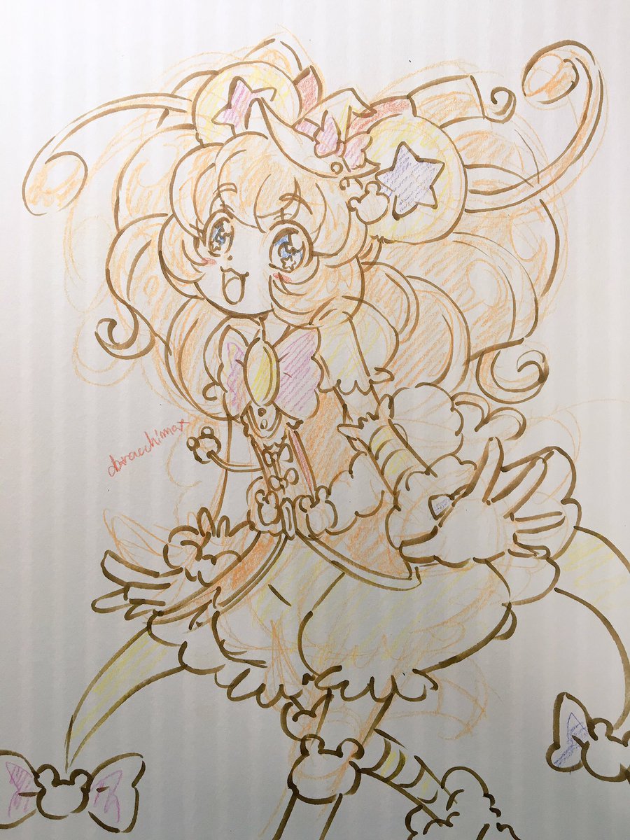 「キュアモフルン 」|だらっちMAX@ジョー☆OKADA10周年のイラスト