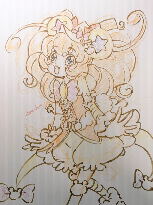 キュアモフルン 