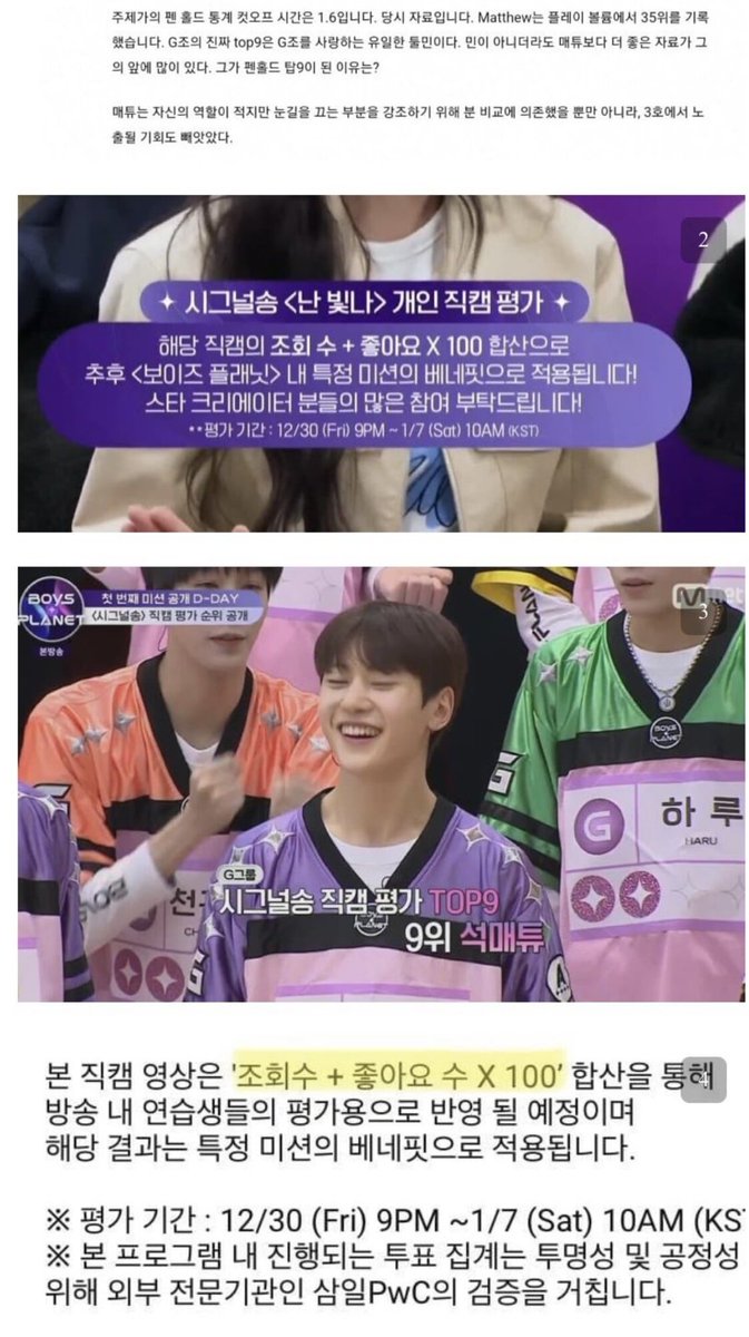 pannchoa on Twitter "Boys gets slammed with a rigging