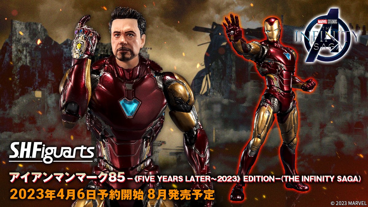 🚨情報解禁🚨
_/_/_/_/_/_/_/
『#アベンジャーズ／エンドゲーム』

S.H.Figuarts
#アイアンマン マーク85
－《FIVE YEARS LATER～2023》 
EDITION－ (THE INFINITY SAGA)
_/_/_/_/_/_/

2023年、あの感動がよみがえる

🗓04月06日(木)予約受付開始
cinema.tamashiiweb.com/special/theinf…
#t_shf #MARVEL #マーベル