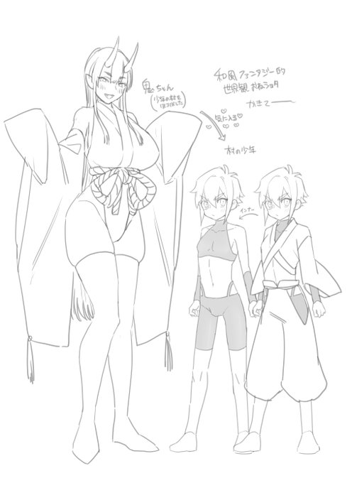 和風ファンタジーものも描きたい 