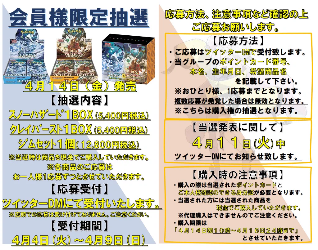 Fs1HSJ3aQAAdfbP?format=webp&