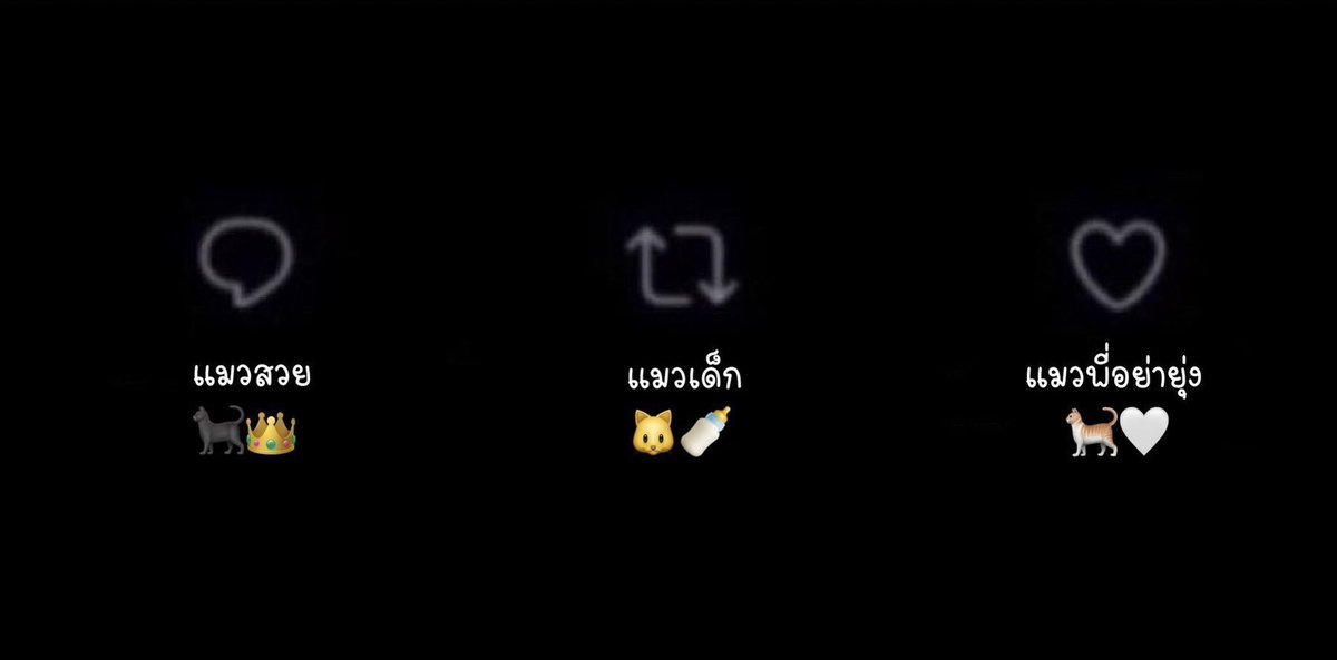 เช็คติดเงาหน่อยย 🫶🏻