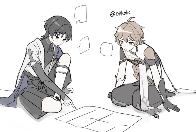 教えてるとこが見たい 