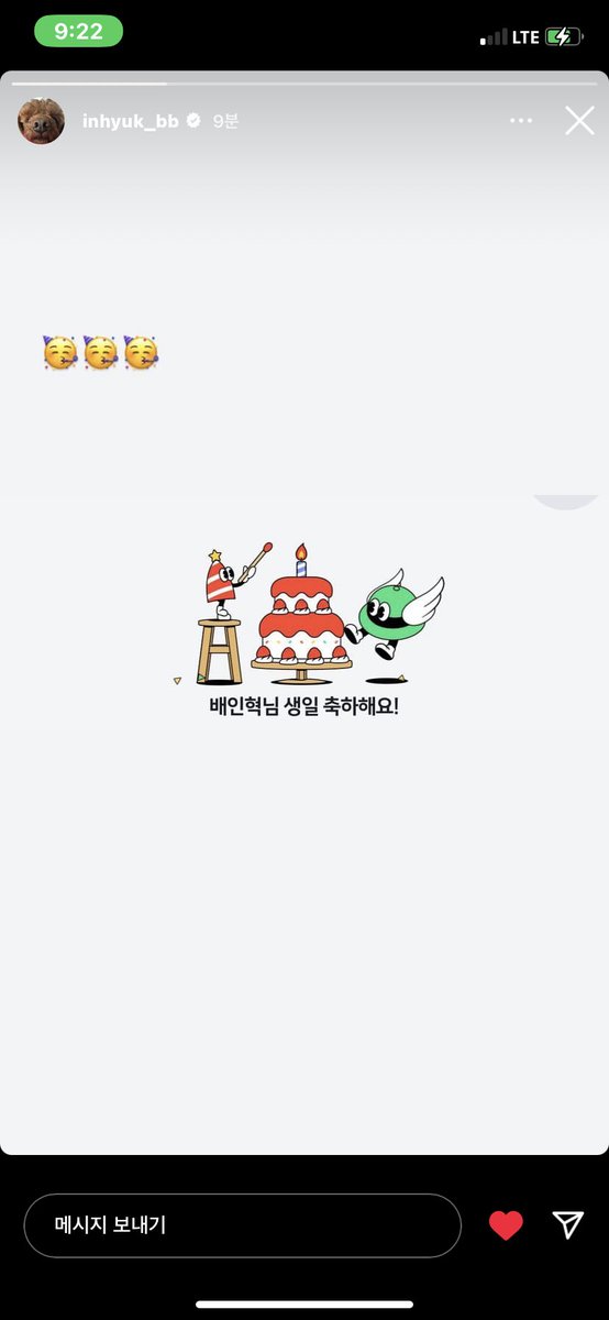 baedeoky's tweet photo. 아 귀엽다… https://t.co/Ip6RvEriVw