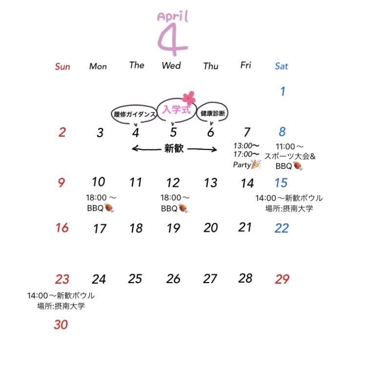 rowdies_oit's tweet image. 【新歓のお知らせ】

スポーツ大会やBBQ他にも色々な楽しめる企画をしています🏈部活の雰囲気が知りたい！や履修のことなど聞きたいなという方は入部関係なく気軽に参加してみてください！友達を作るチャンスかも！？
参加はdmしていただくか、アメフト部の人に直接言ってください！お待ちしております