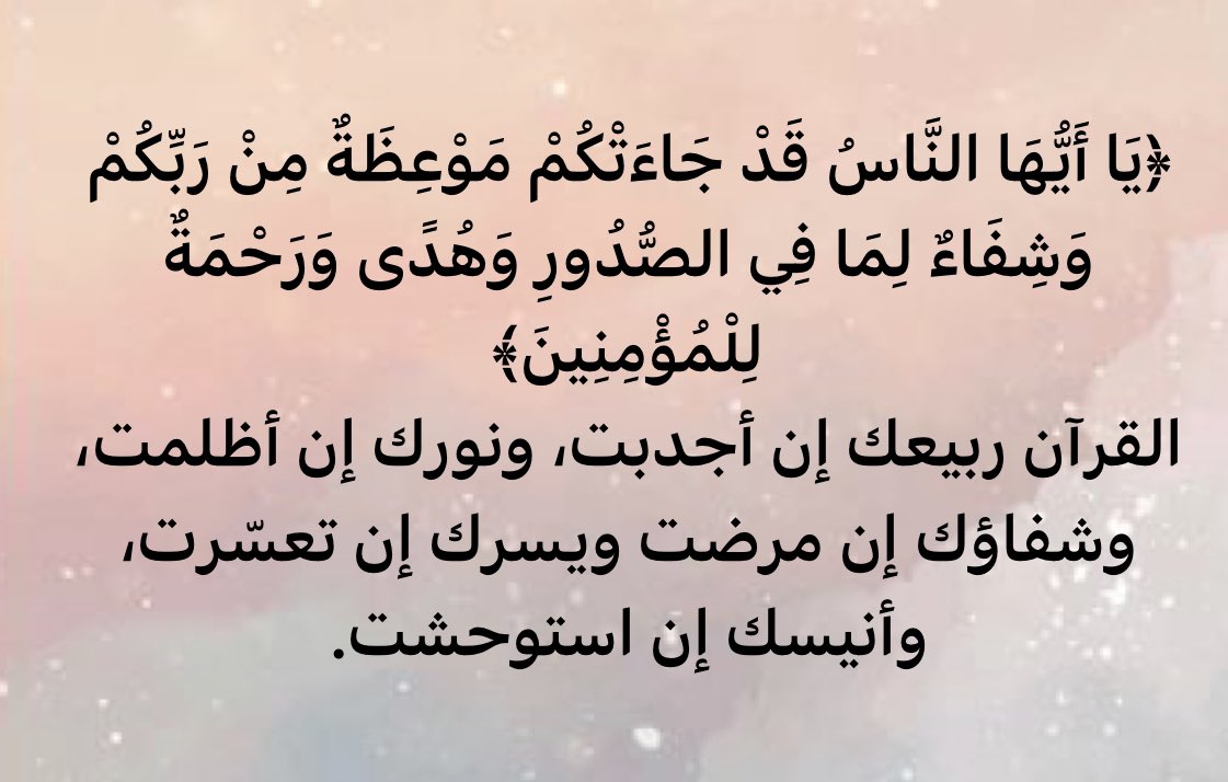 جمال المالكي (@jamalssaa4) on Twitter photo 