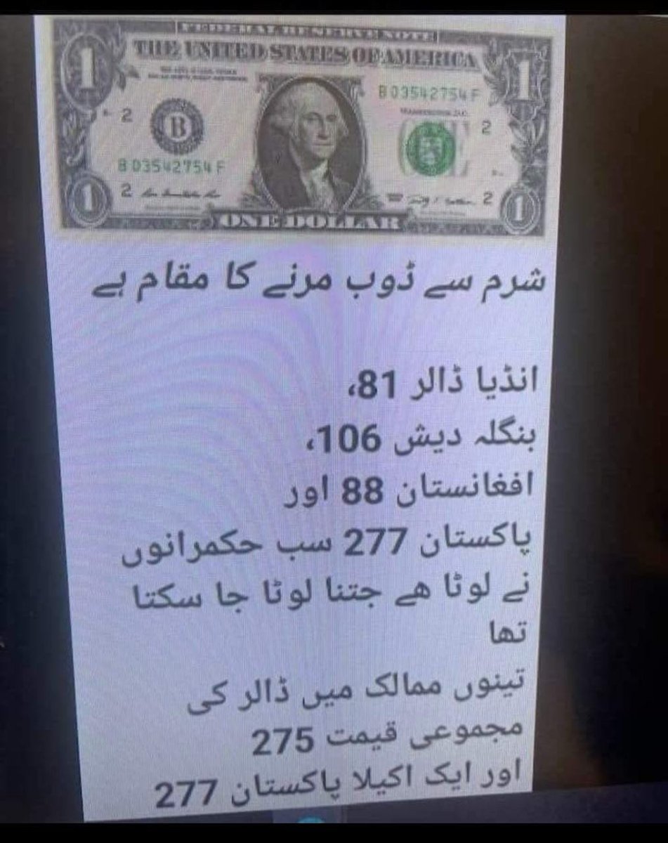 M shahbaz Raza (@mshahbazraza19) on Twitter photo 