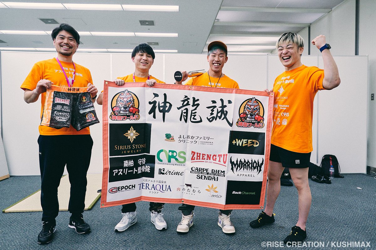 rizin41で応援して頂いたスポンサー様をご紹介させて頂きます！

#南柏守谷アスリート整骨院
#siriusstonejewelry
#マリオンアパレル
#よしおかファミリークリニック
#backchannel
#kirime
#ConditioningRooms
#カルペディエム仙台
#プラスウィード
#teraqua
#epoch
↓下に続く