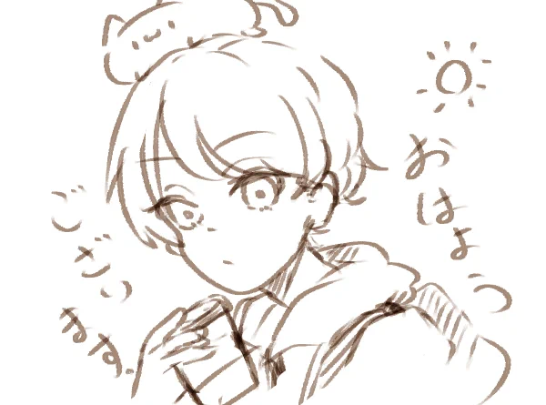 ねむむ 