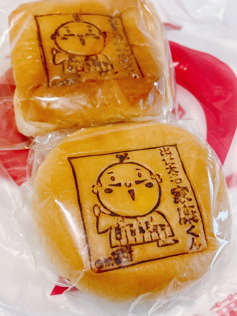 medicolors's tweet photo. 今日は「あんぱんの日」🍞

あんぱんもたくさん種類がありますが、あんバターは本当に罪な味です😅

メディカラーズは、医療・介護・保育従事者の方々の最適なお仕事先を現職目線でサポートしています。
まずはLINEお友達登録を(所要約30秒)👆

#医師　#看護師　#准看護師　#パラメディカル https://t.co/lXlYmvMLgX