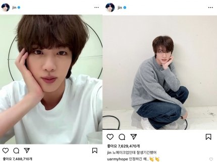 ＂아미 사랑꾼♥＂
 방탄소년단 진, 첫 휴가 훈훈 팬소통
 
 노메이크업인데 잘생기긴했어 
완전 인정🥕
#1400DaysWithTonight
#이밤_1400일_축하해
#TheAstronaut 
#방탄소년단진 #JIN  @BTS_twt

(출처 : 스타뉴스 | 네이버 TV연예) 
📎naver.me/GyyQ0obU