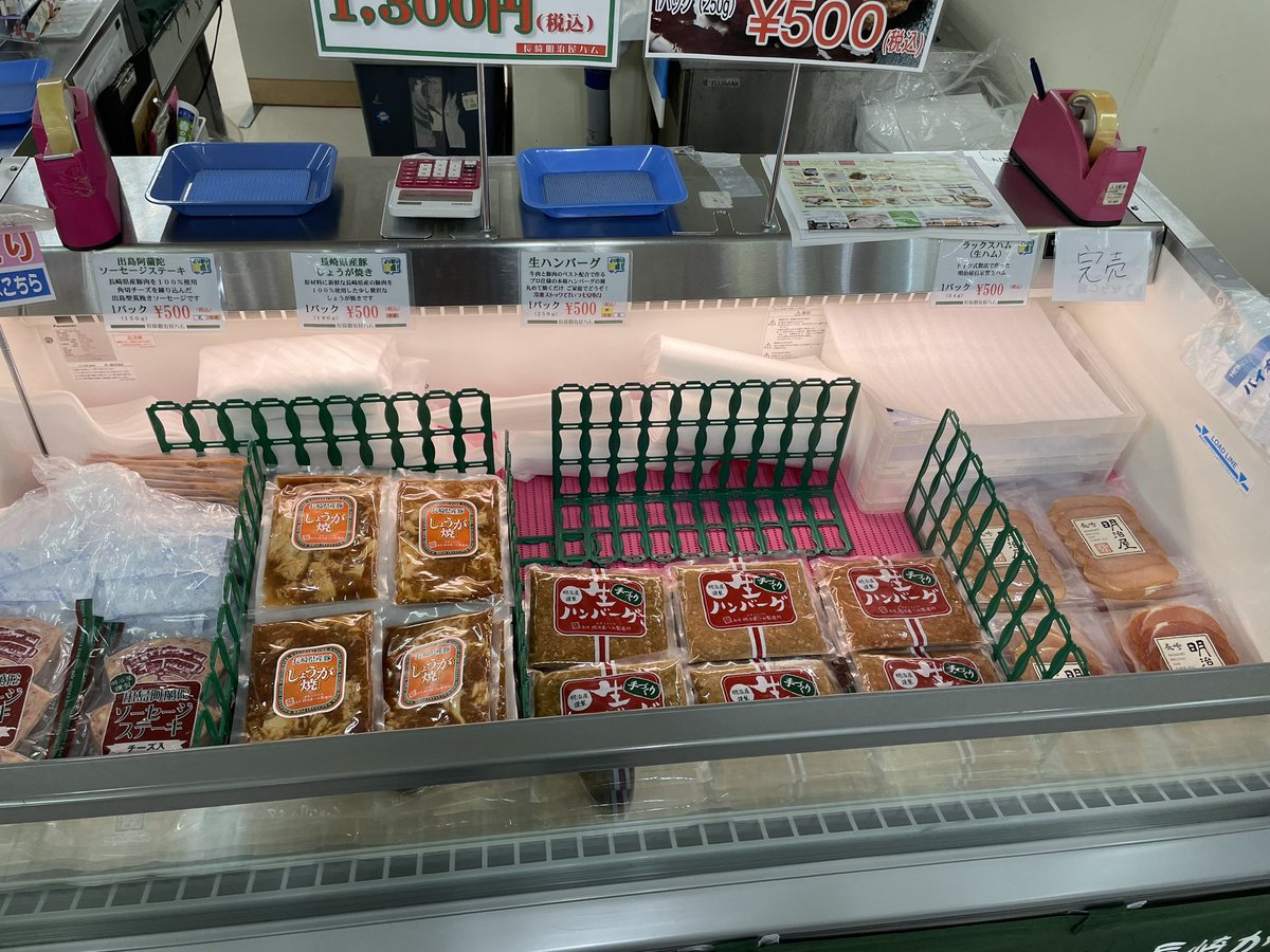 meijiyaham's tweet photo. こんにちは。明治屋ハムです！

長崎浜屋8階催事場にて
「春の県産品まつり🌸」開催中です！

明治屋も出店しており
普段よりお得にお買い物できるチャンス🤩

4/9(日)までとなっております。
ご来店お待ちしております😊

#明治屋ハム
#長崎
#長崎浜屋
#浜屋
#春の県産品まつり
#県産品まつり
#お得 https://t.co/89oQLonn6d