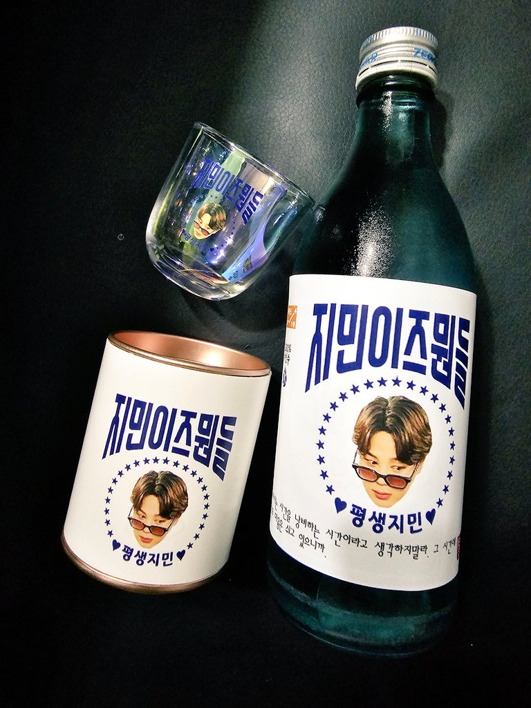Only_Jiminah's tweet photo. 한국솔로 최초 빌보드핫백1위 가수팬 짐뽕 찹니다㉪㉪㉪ 기쁨은 함께~🫰
우리도 쭉쭉 올라가보자구요!
스밍 꽉 잡고 계시죠? 인증해주세요~

✔️ 스밍인증 + 해시
🎁 배너, 지민소주잔, CD장식아크릴스탠드

#JiminNo1Hot100
#LikeCrazyNo1Hot100
#지민아_핫백1위_축하해
#라이크크레이지_핫백1위 https://t.co/xZ98nCzH0x